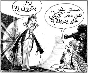 C ahram 072503