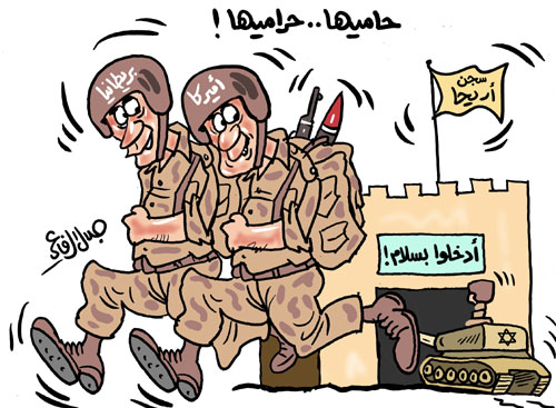C al-rafai 031506