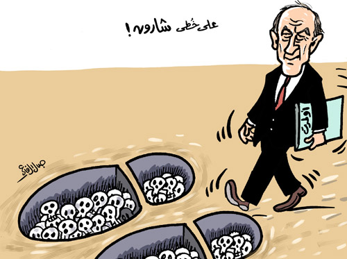 C al-rifai 011706