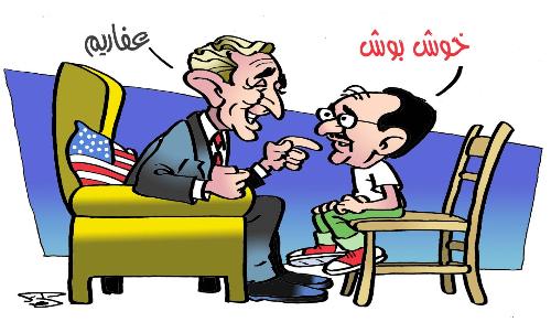 C boukhari 061406