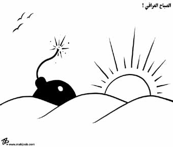 C hajjaj 042806