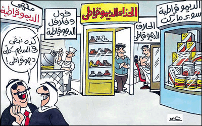 C hamed 022904