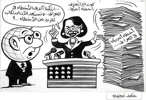 C najeeb 040306
